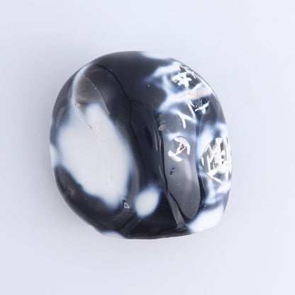 Orca Agate Freeform Set of 4